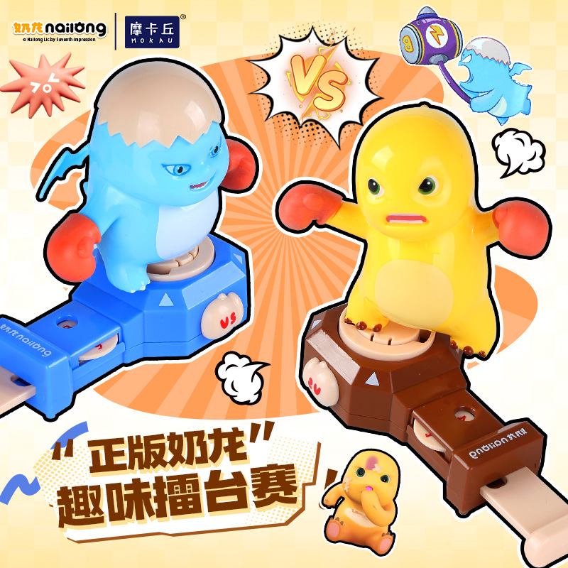 Boxing Punching Bag - 네일롱 VS 블루 몬스터 복싱 배틀