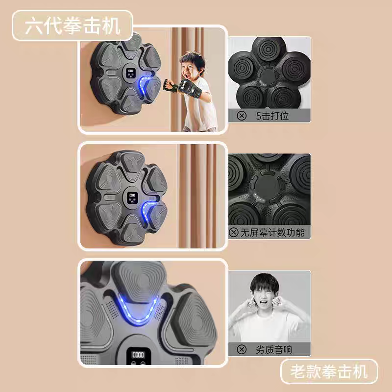 Boxing Punching Bag - 2026년형 지능형 홈짐 복싱 트레이닝 머신