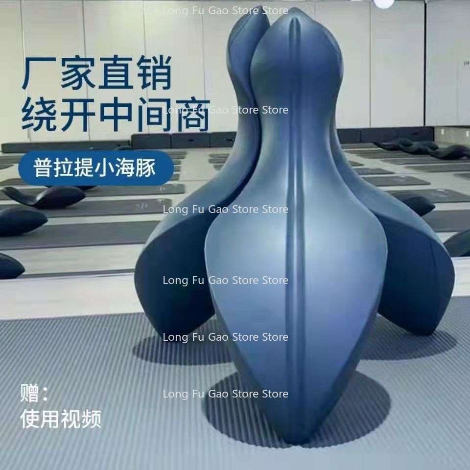Yoga Fitness Video - 필라테스 돌핀 OOV 필라테스 척추 교정