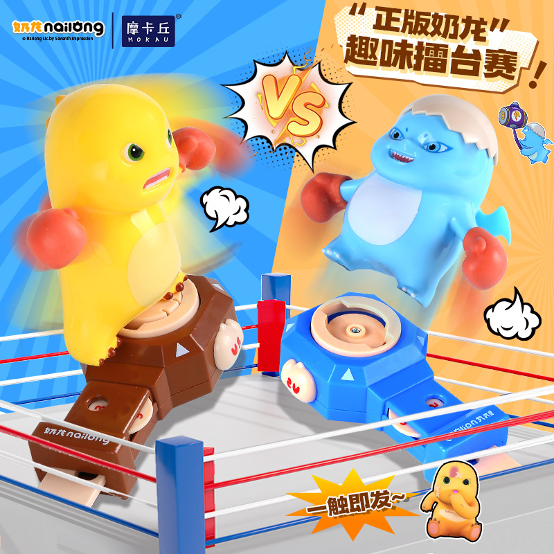 네일롱 VS 블루 몬스터 복싱 배틀 장난감, 2인용 인 - Boxing Punching Bag 리뷰 및 가격