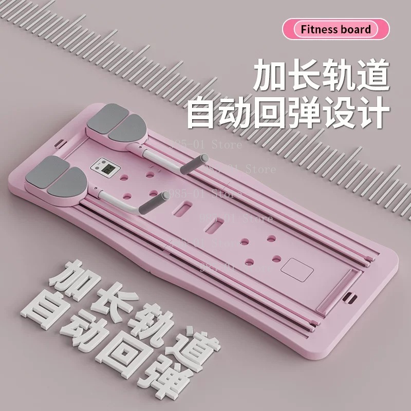 다기능 접이식 피트니스 보드 홈트레이닝 복근 베스트 라 - Push Up Board 리뷰 및 가격
